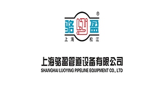 上海駱盈